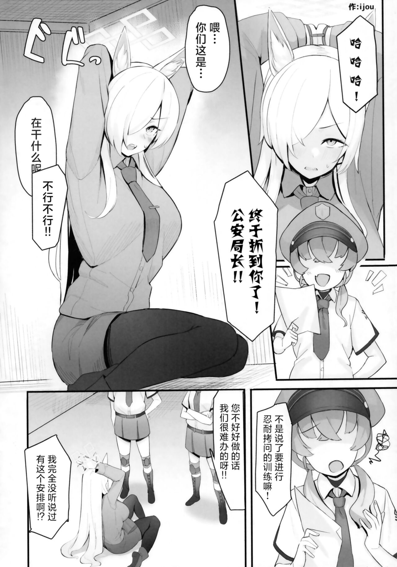 Preview page 3
