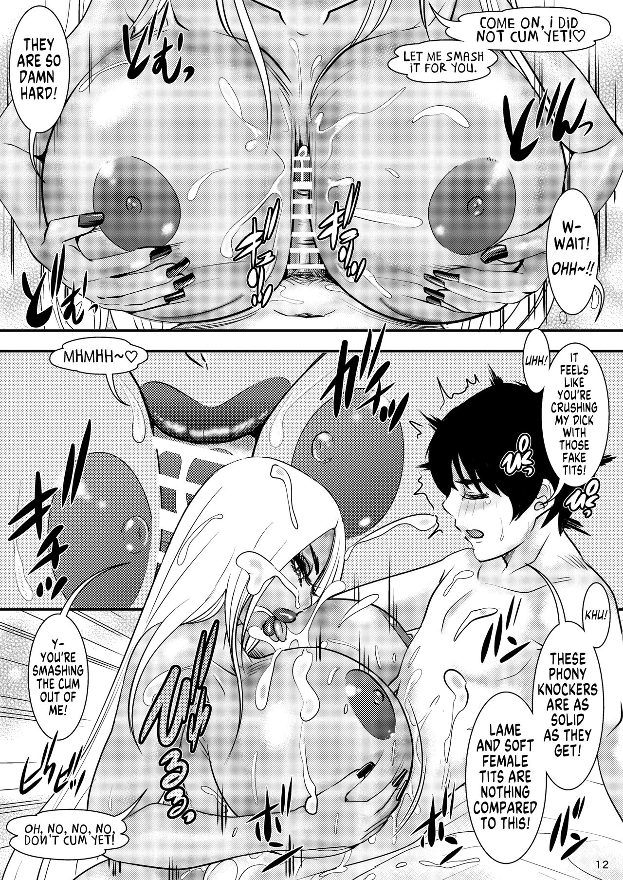 BEHAVIOUR+EX2 ~HEAVY-NOVA~ - Page 12