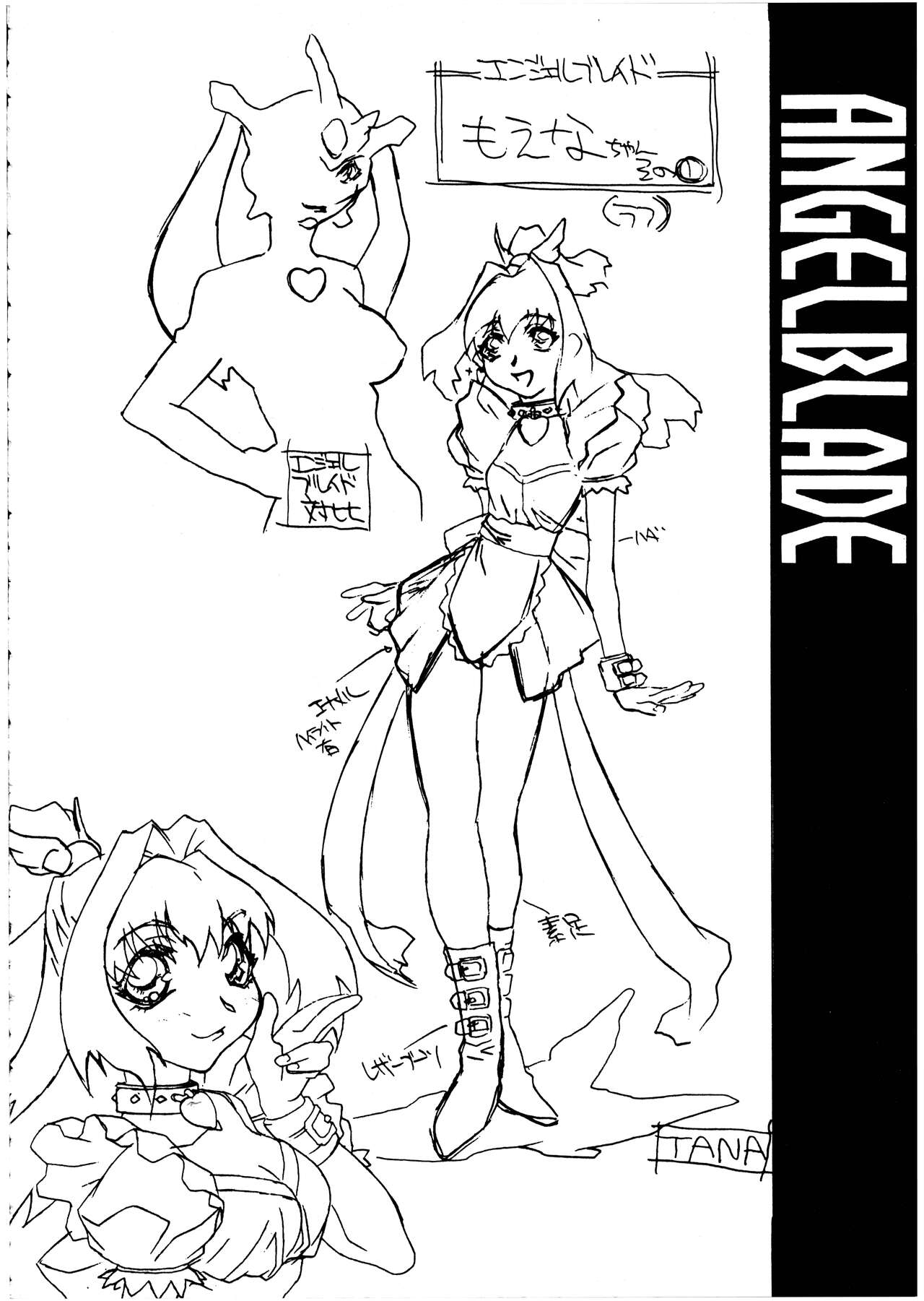 Pretty Well 3 - Page 30