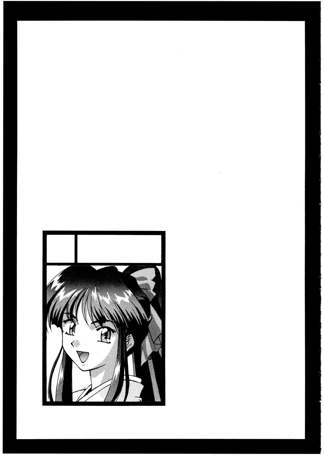 Pretty Well 3 - Page 45