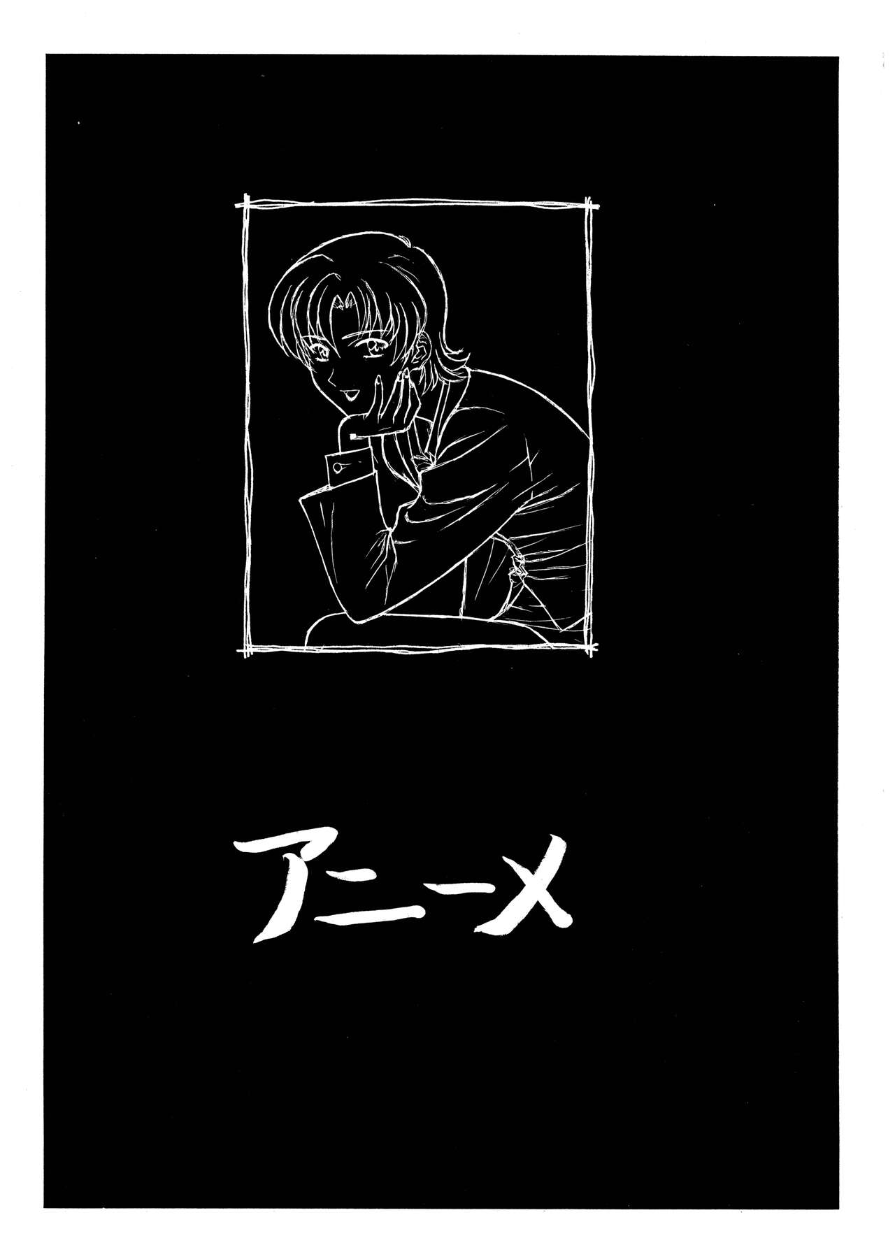 Pretty Well 6 - Page 25