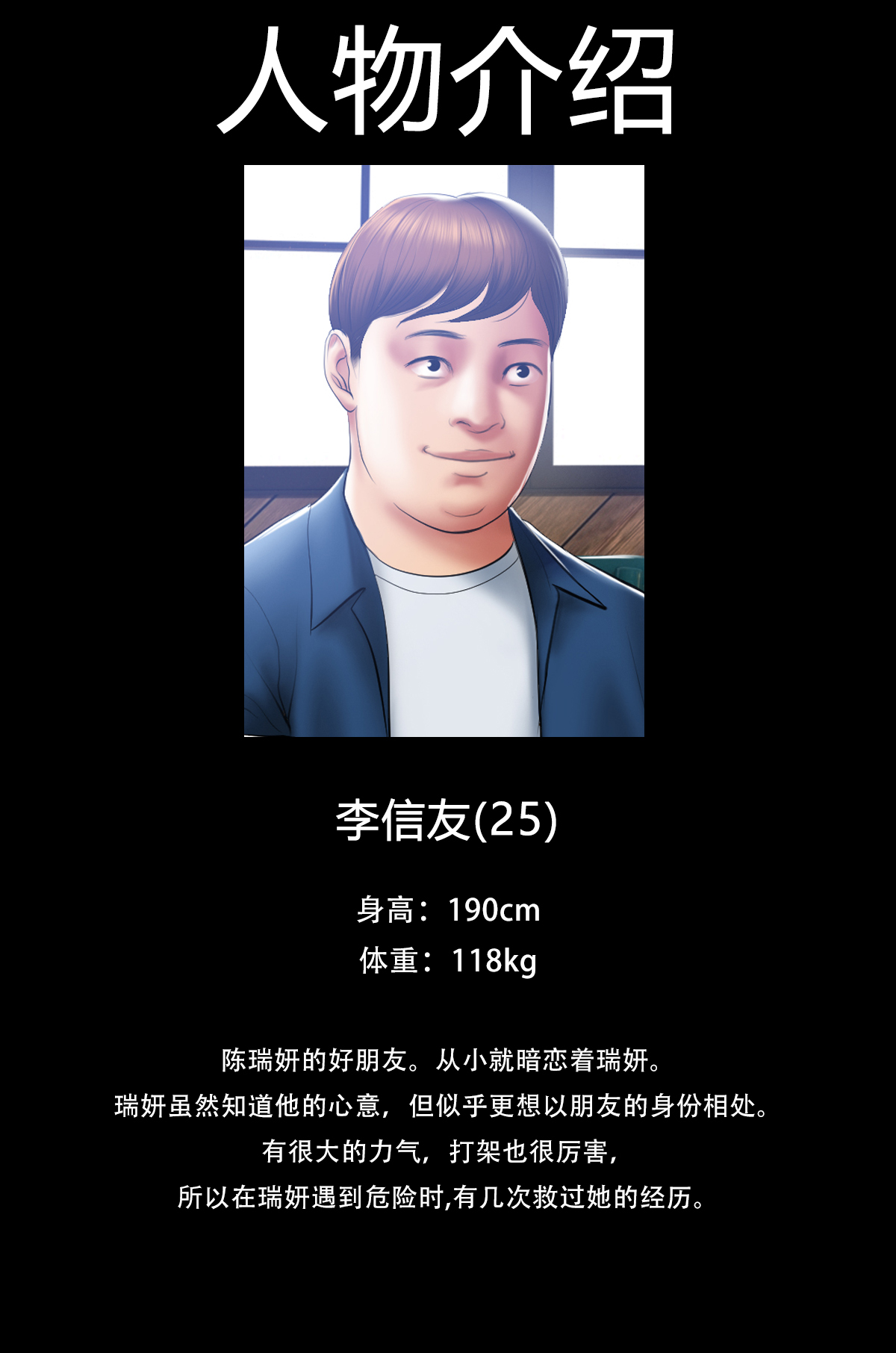 Smoking Hypnosis S1 吸烟洗脑第一季（中文） - Page 10