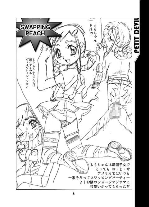 PETIT DEVIL CD - Page 38