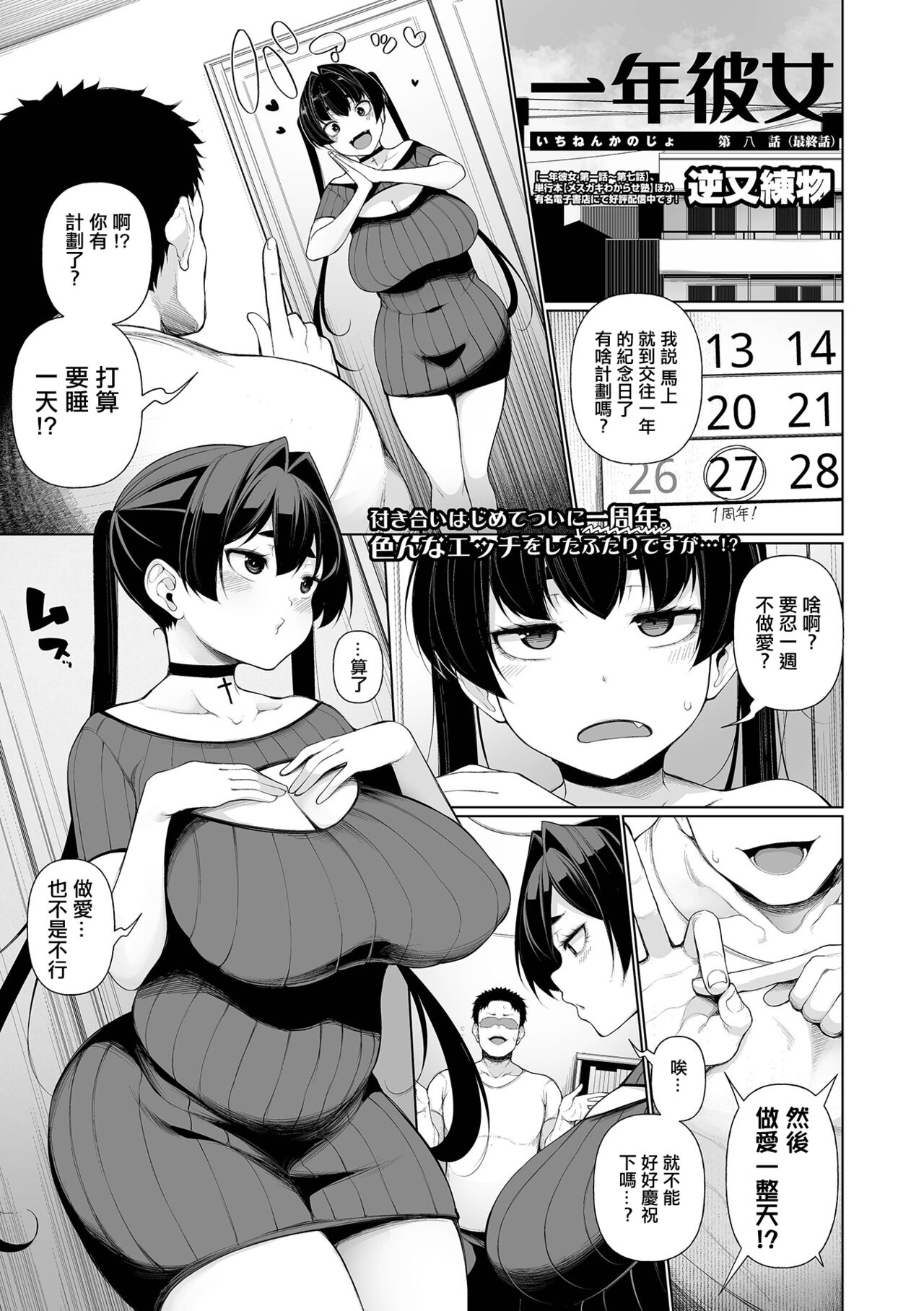 Preview page 1