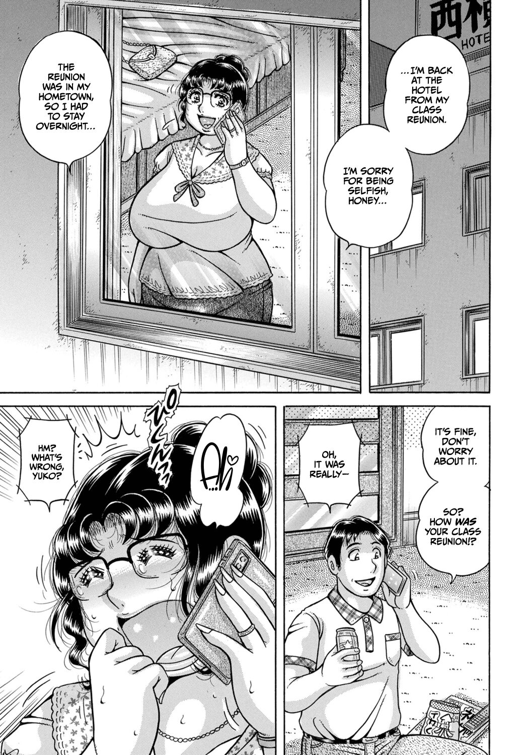 Gakkou... - Page 115