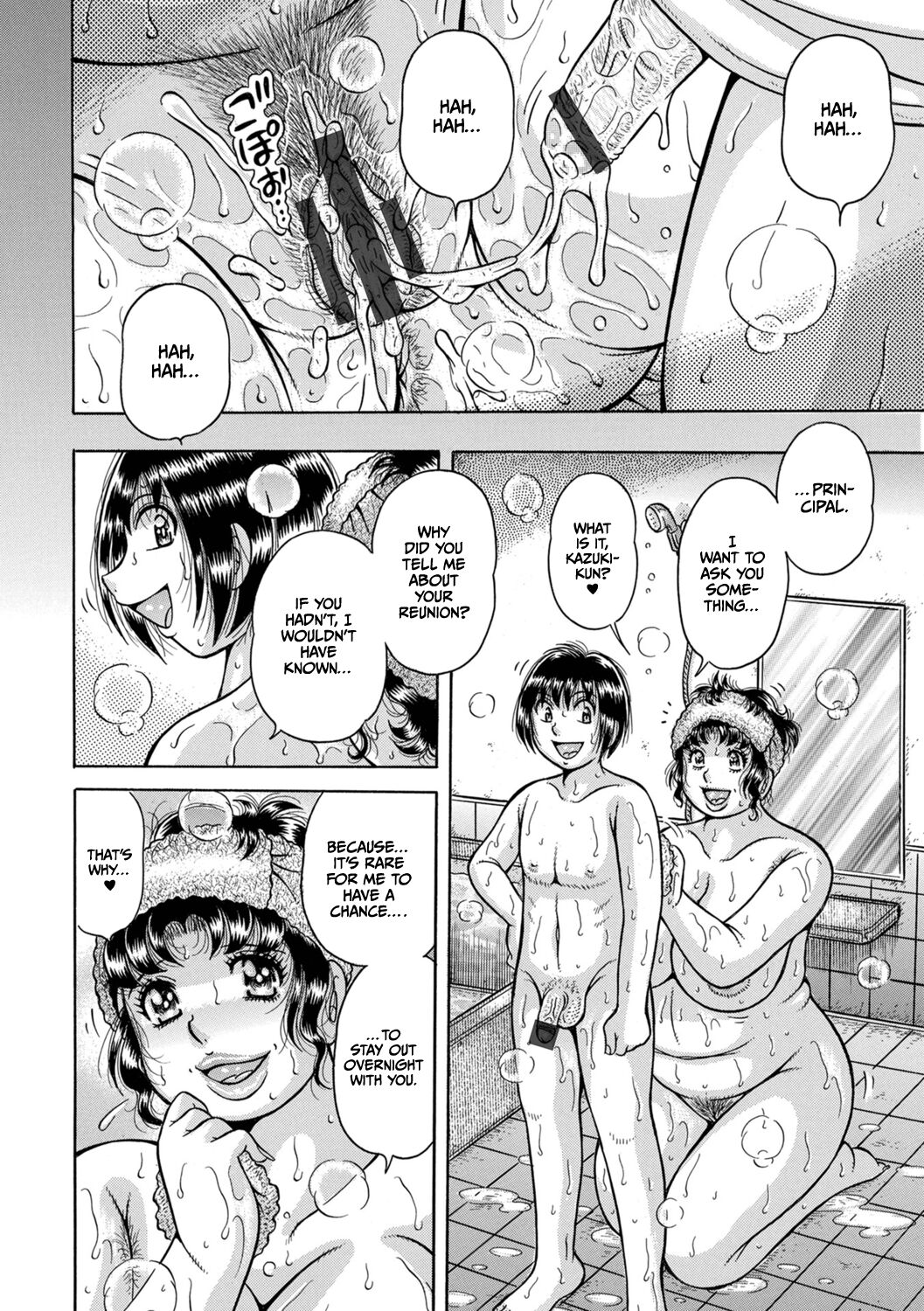 Gakkou... - Page 124