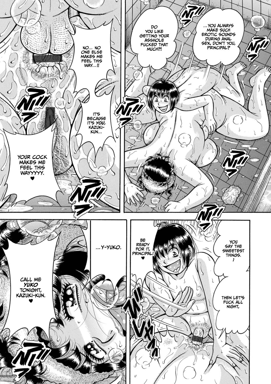 Gakkou... - Page 127