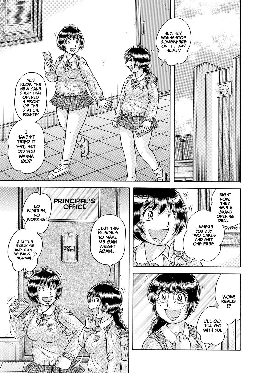 Gakkou... - Page 19