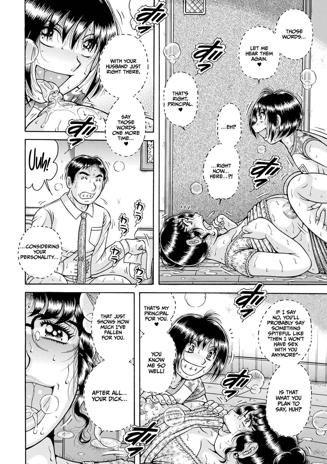 Gakkou... - Page 46