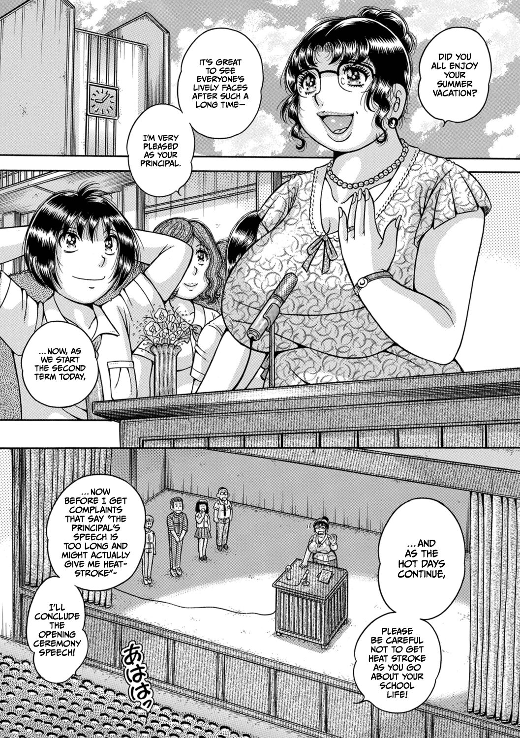 Gakkou... - Page 51