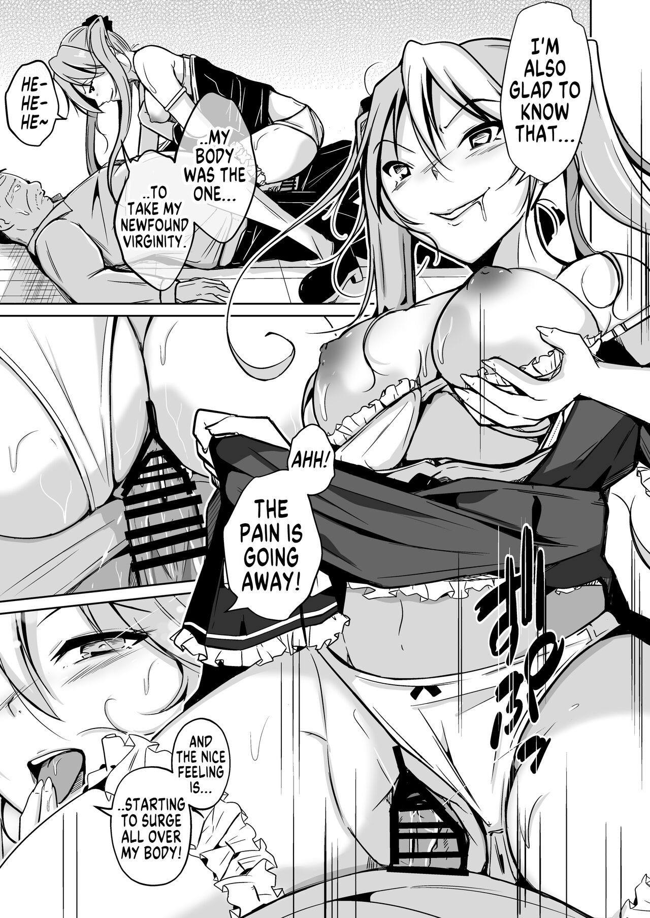 Youshi Baibai - Page 33
