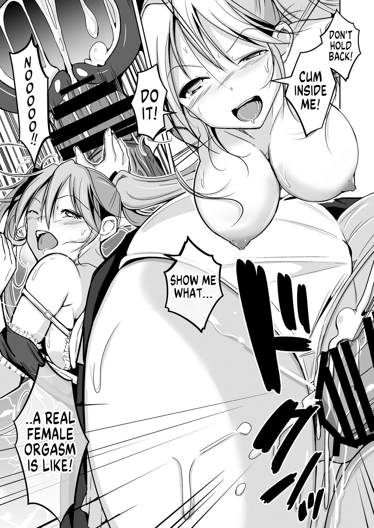 Youshi Baibai - Page 39