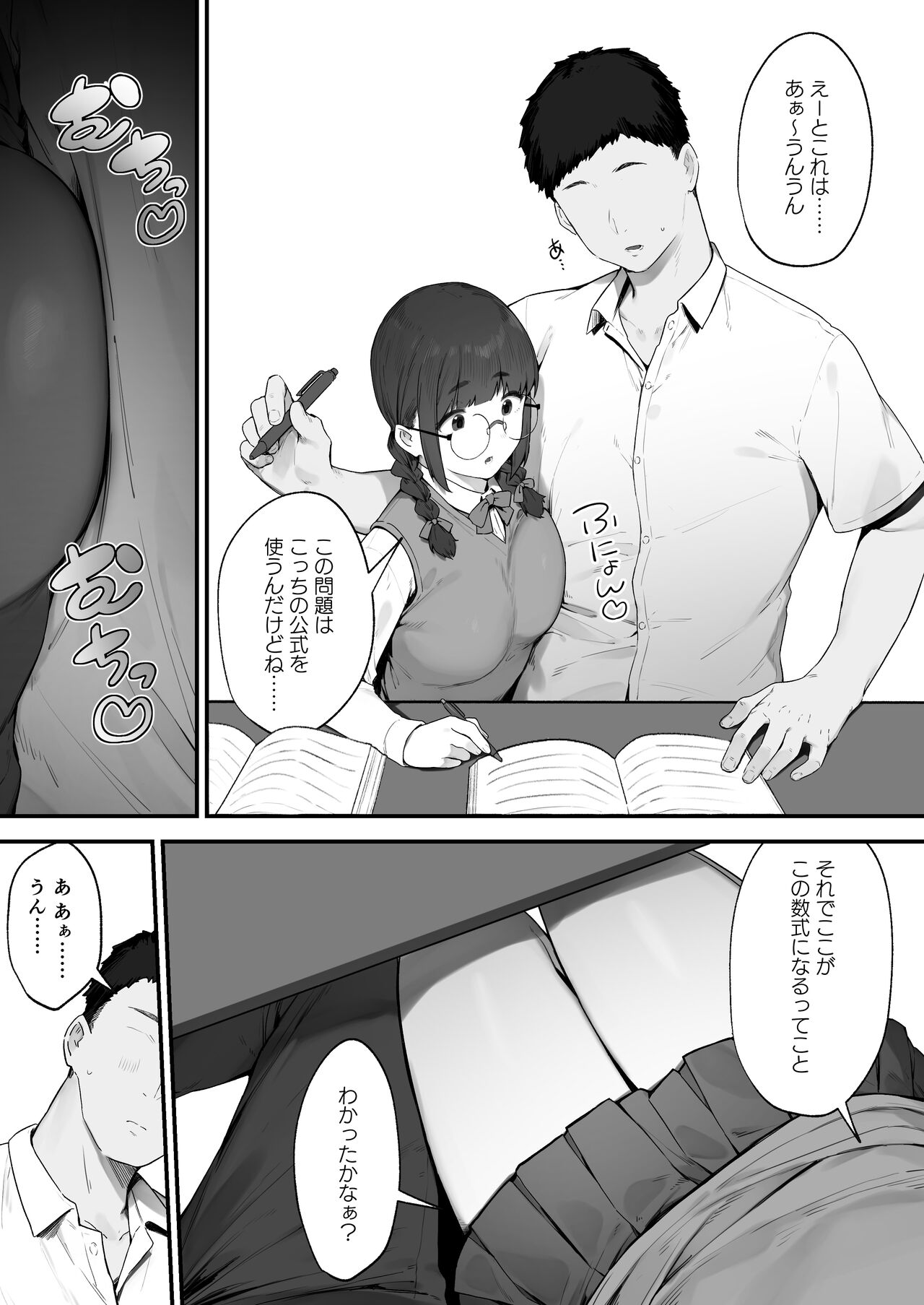Preview page 6