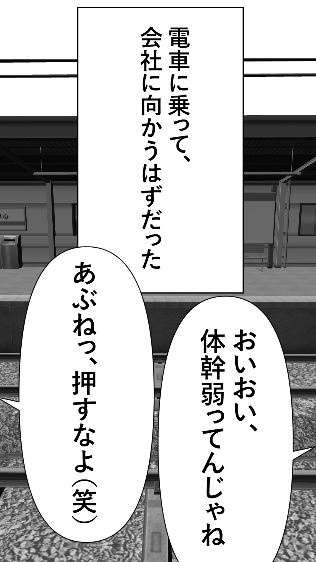 異世界転生したら、アウラだっ - Page 16