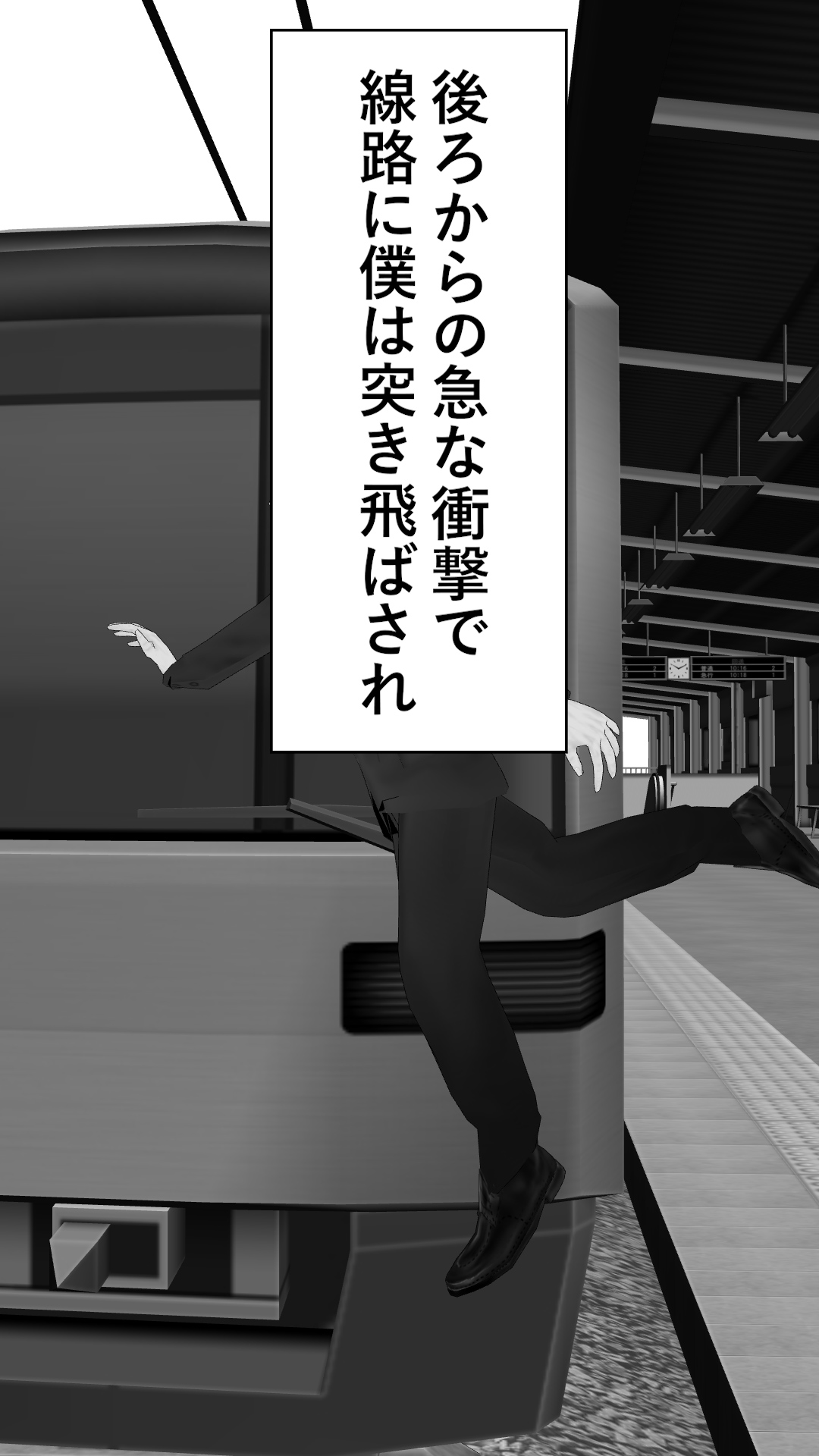 異世界転生したら、アウラだっ - Page 17