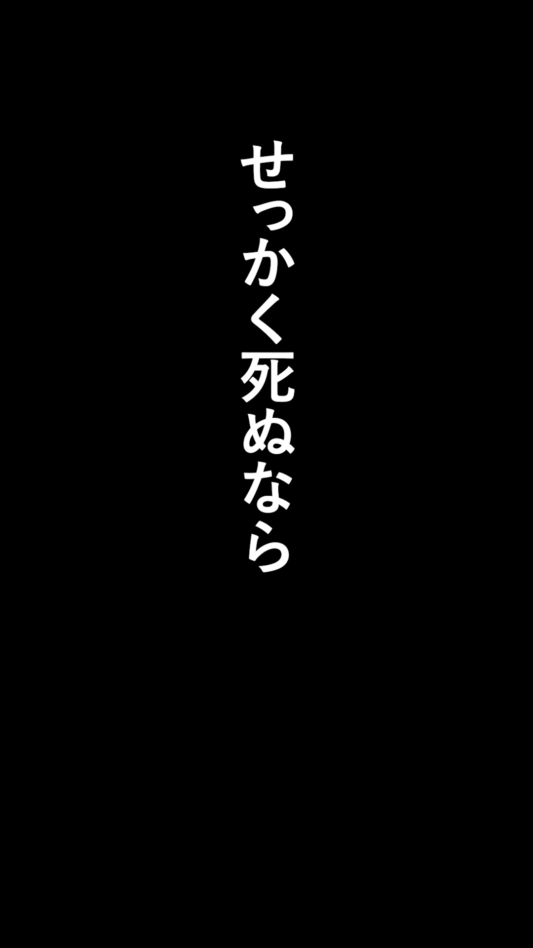 異世界転生したら、アウラだっ - Page 19