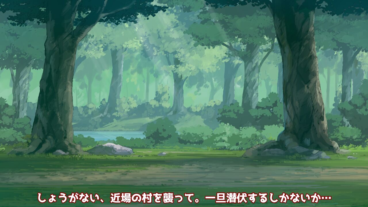 異世界転生したら、アウラだっ - Page 191