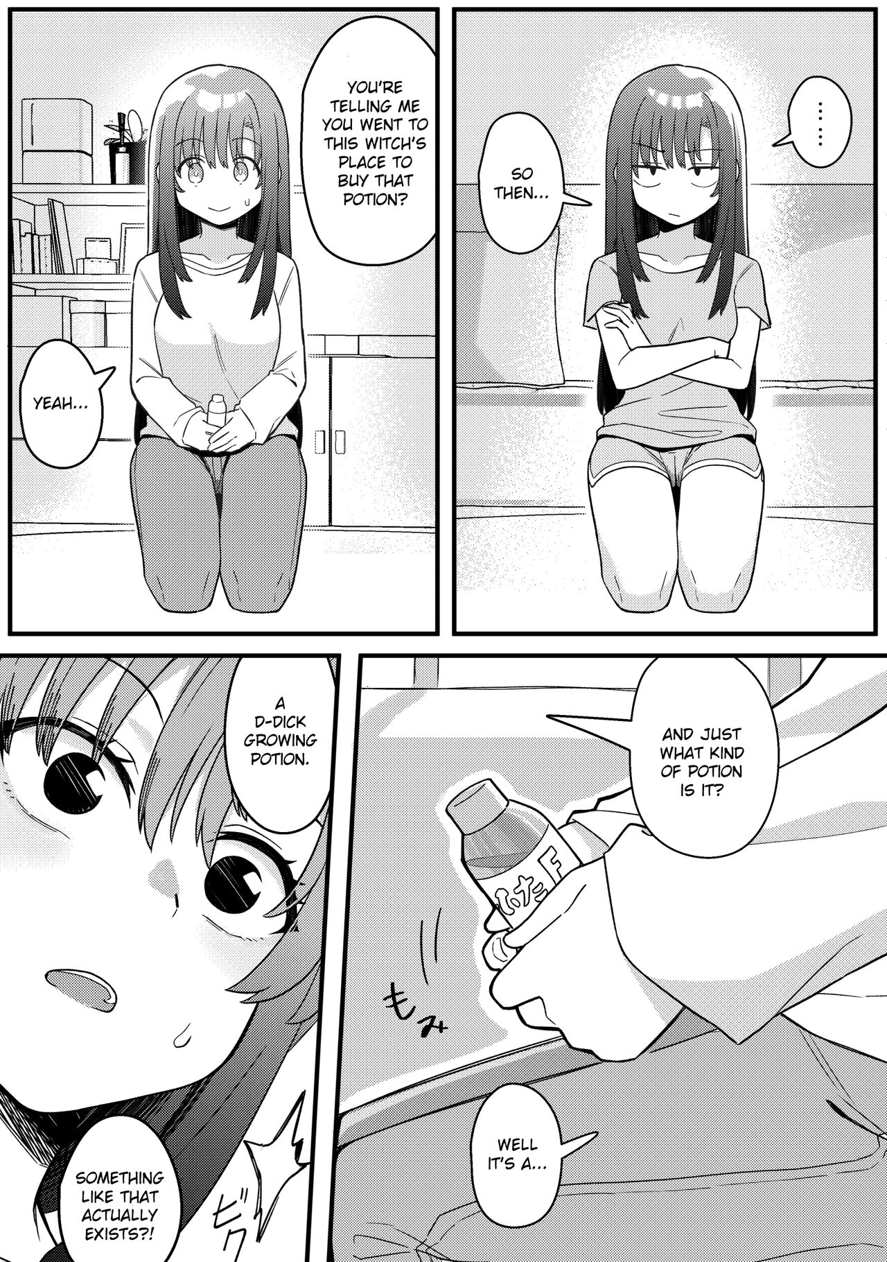 Mirror Collection Vol.10 - Page 12