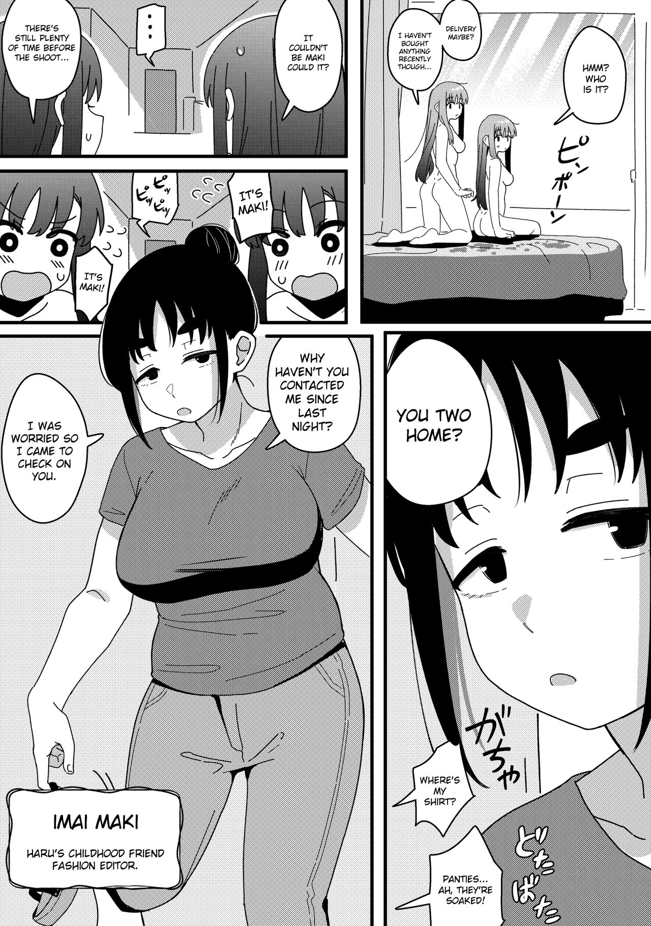 Mirror Collection Vol.10 - Page 42