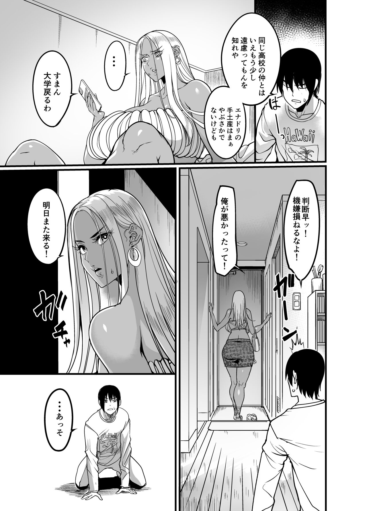 Preview page 5