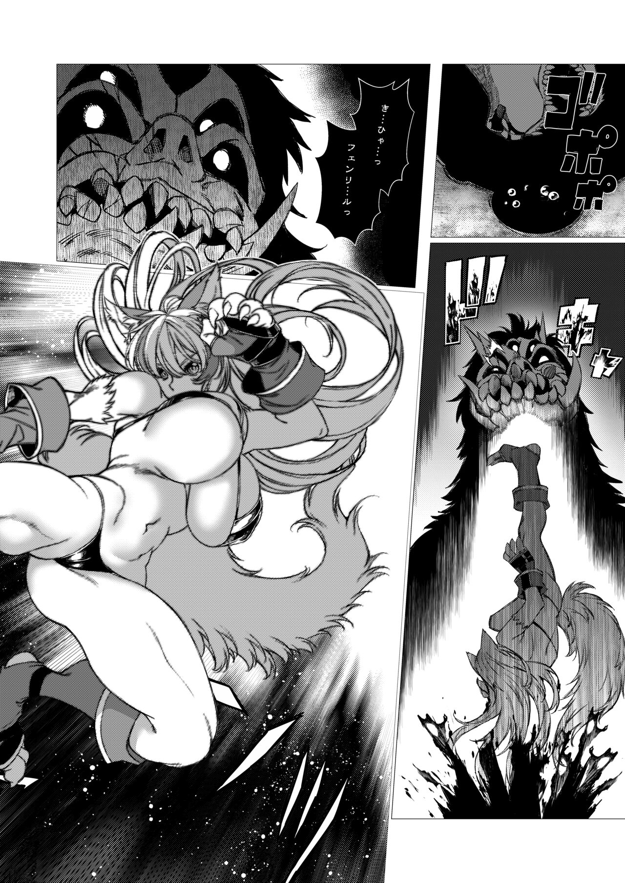 Undo Heaven - Page 4