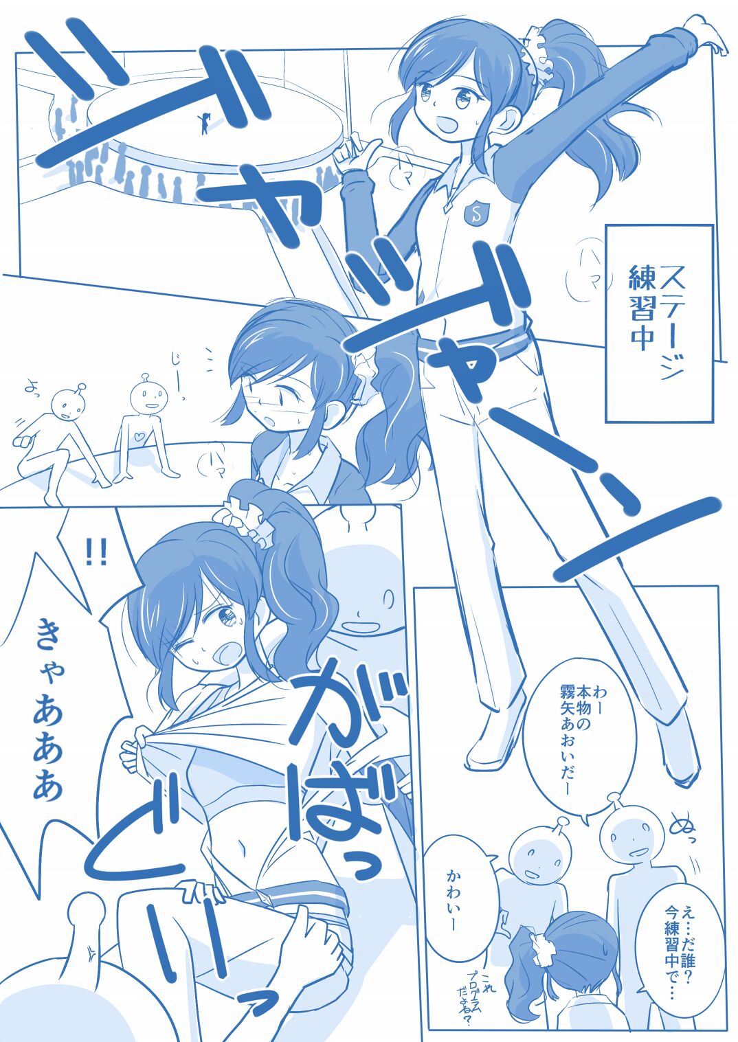 Preview page 2