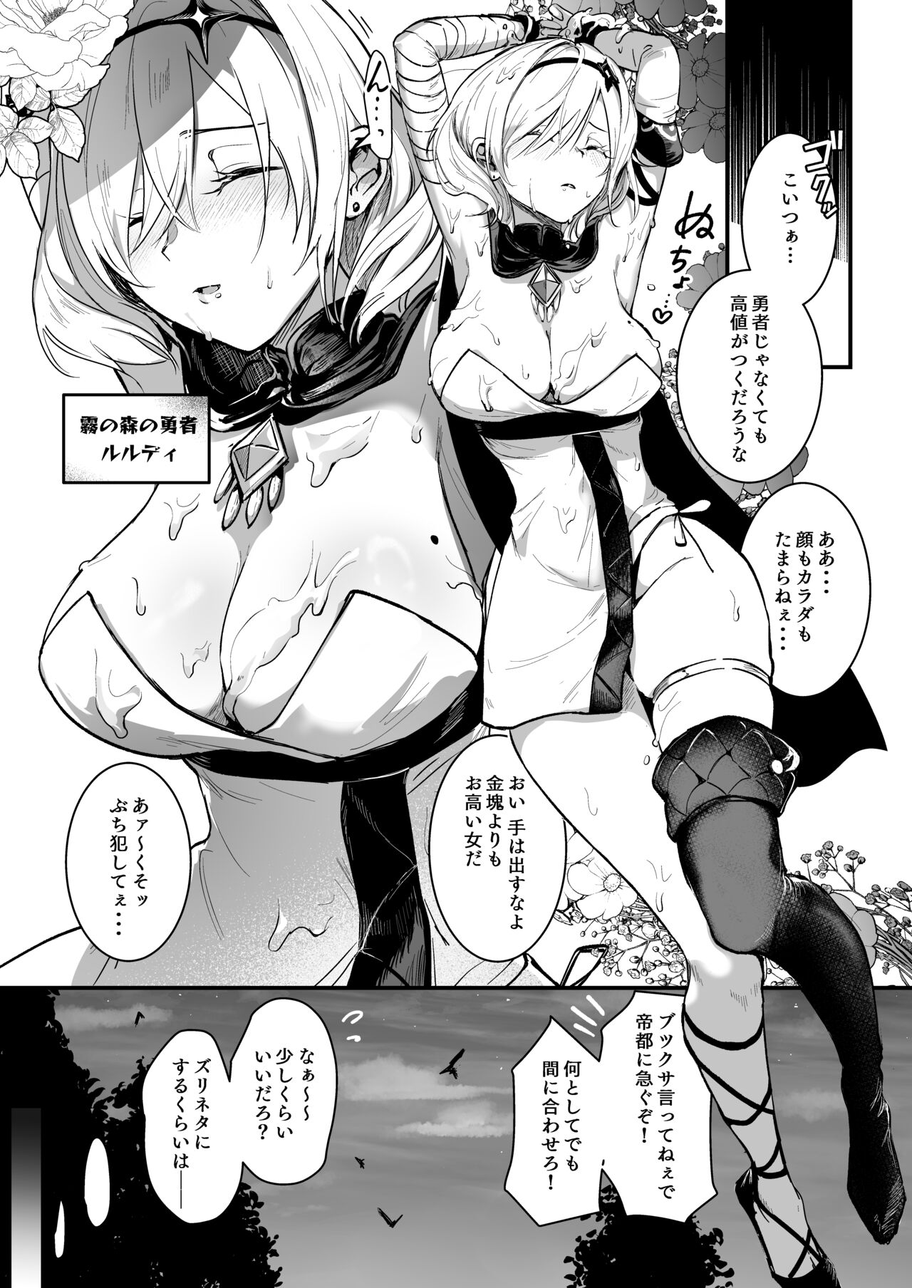 Preview page 4