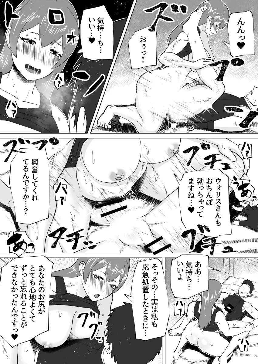 bekobeko - Page 329