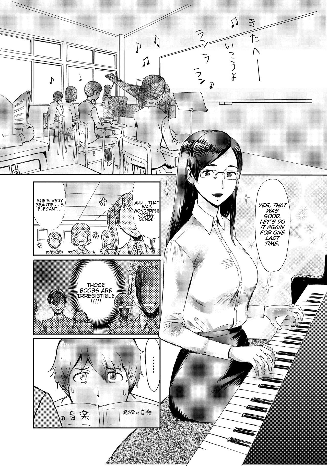 Biniku Ensou 1 - Page 3