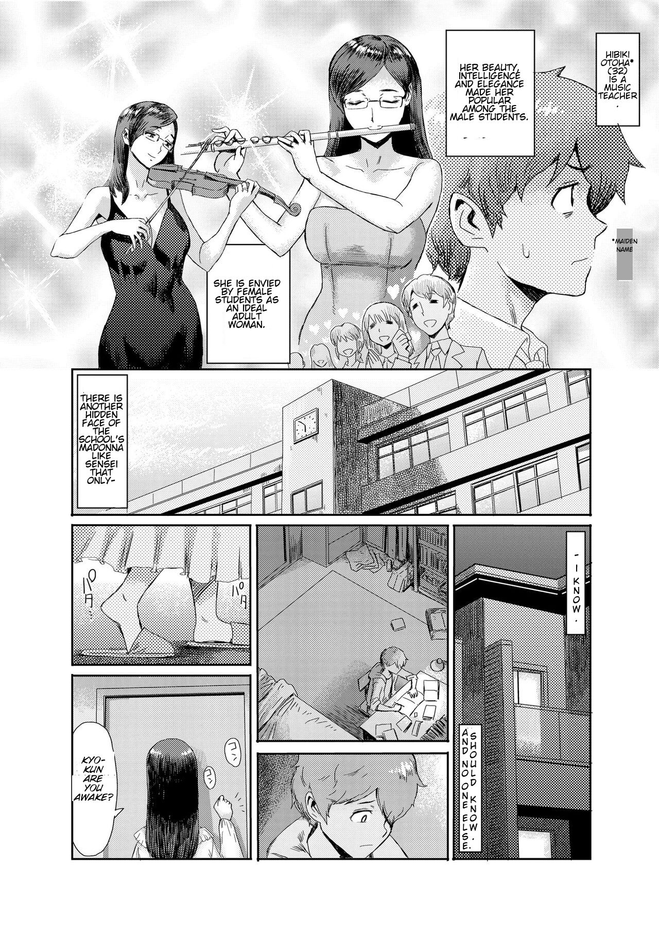 Biniku Ensou 1 - Page 4