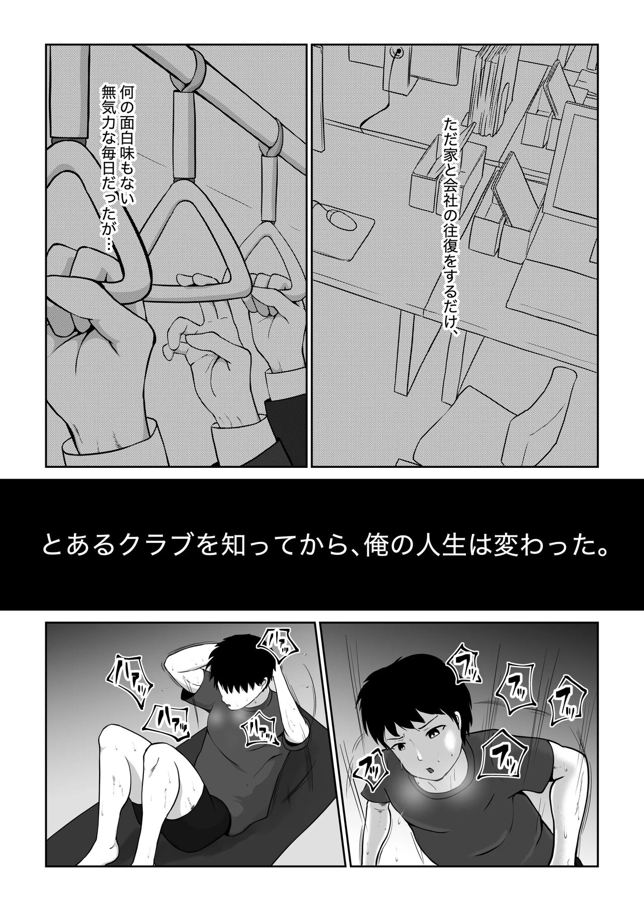 utoisa - Page 2