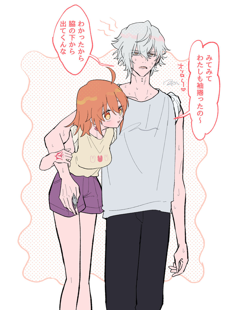 Chikara do guda ♀ matome - Page 18