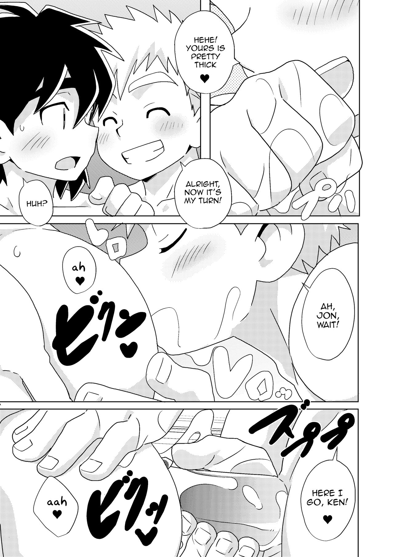 shiosai - Page 21