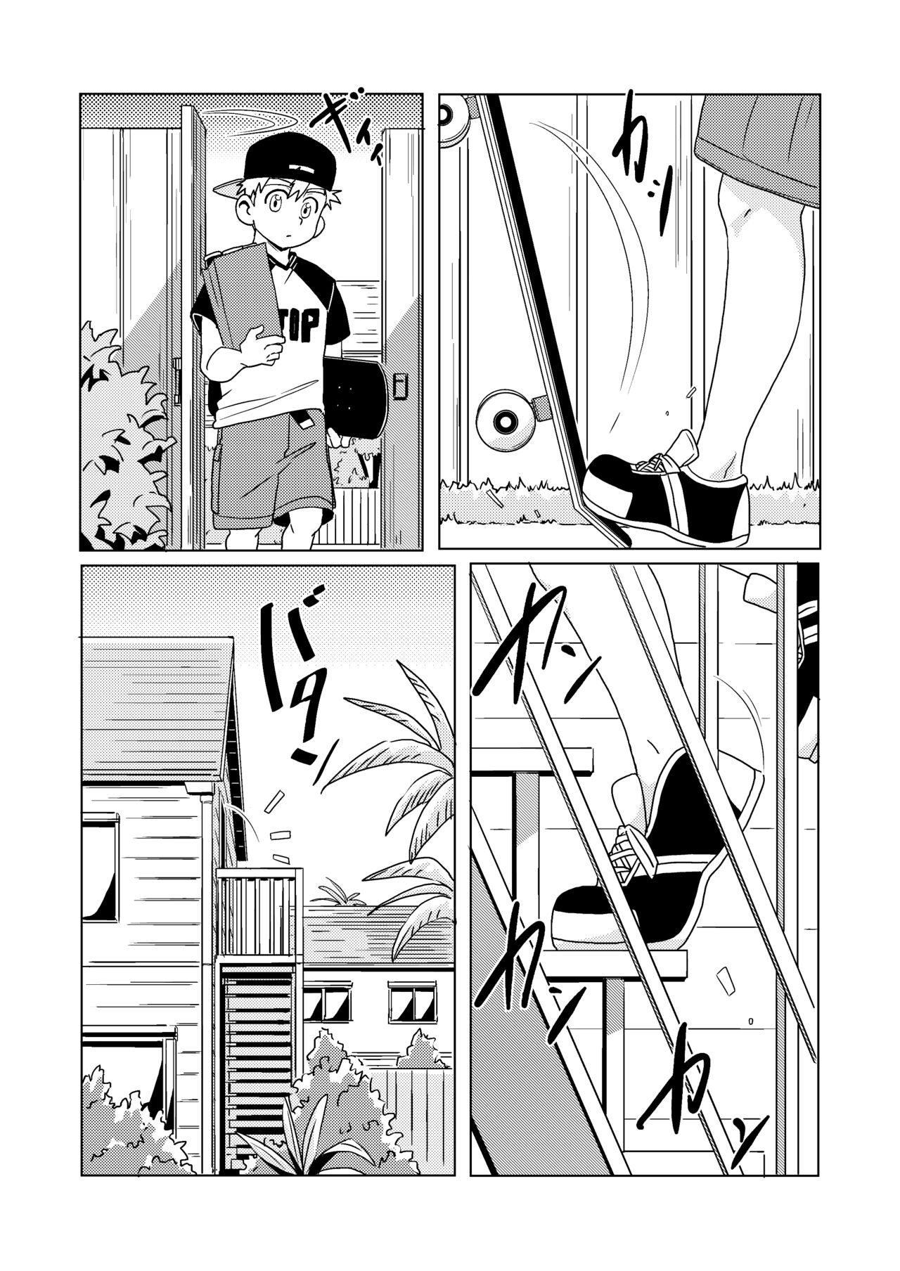 Preview page 4