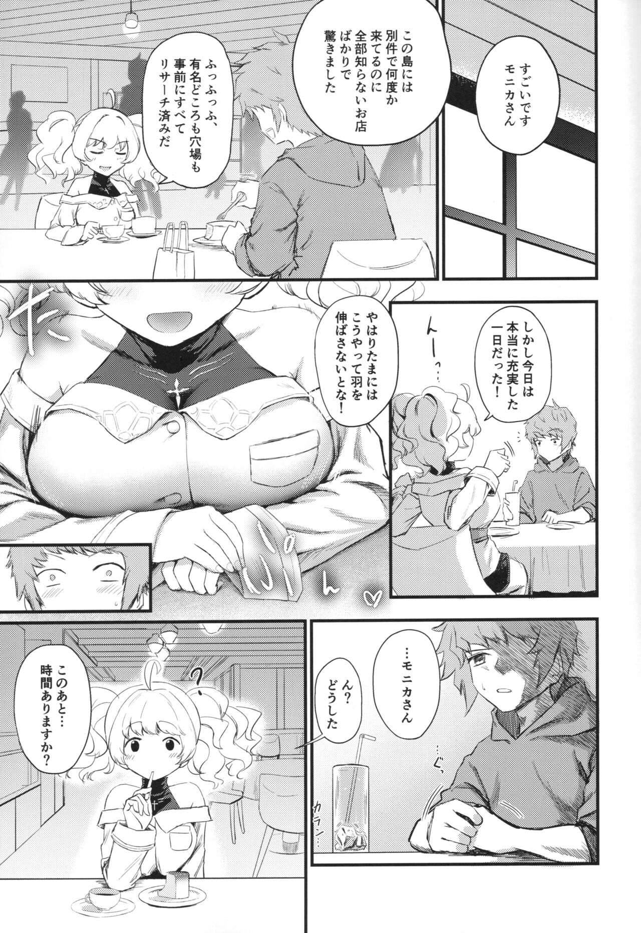 Preview page 4
