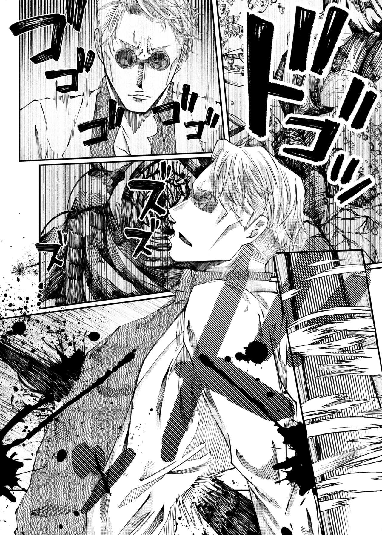 Remaining fragrance ※R18 - Page 7