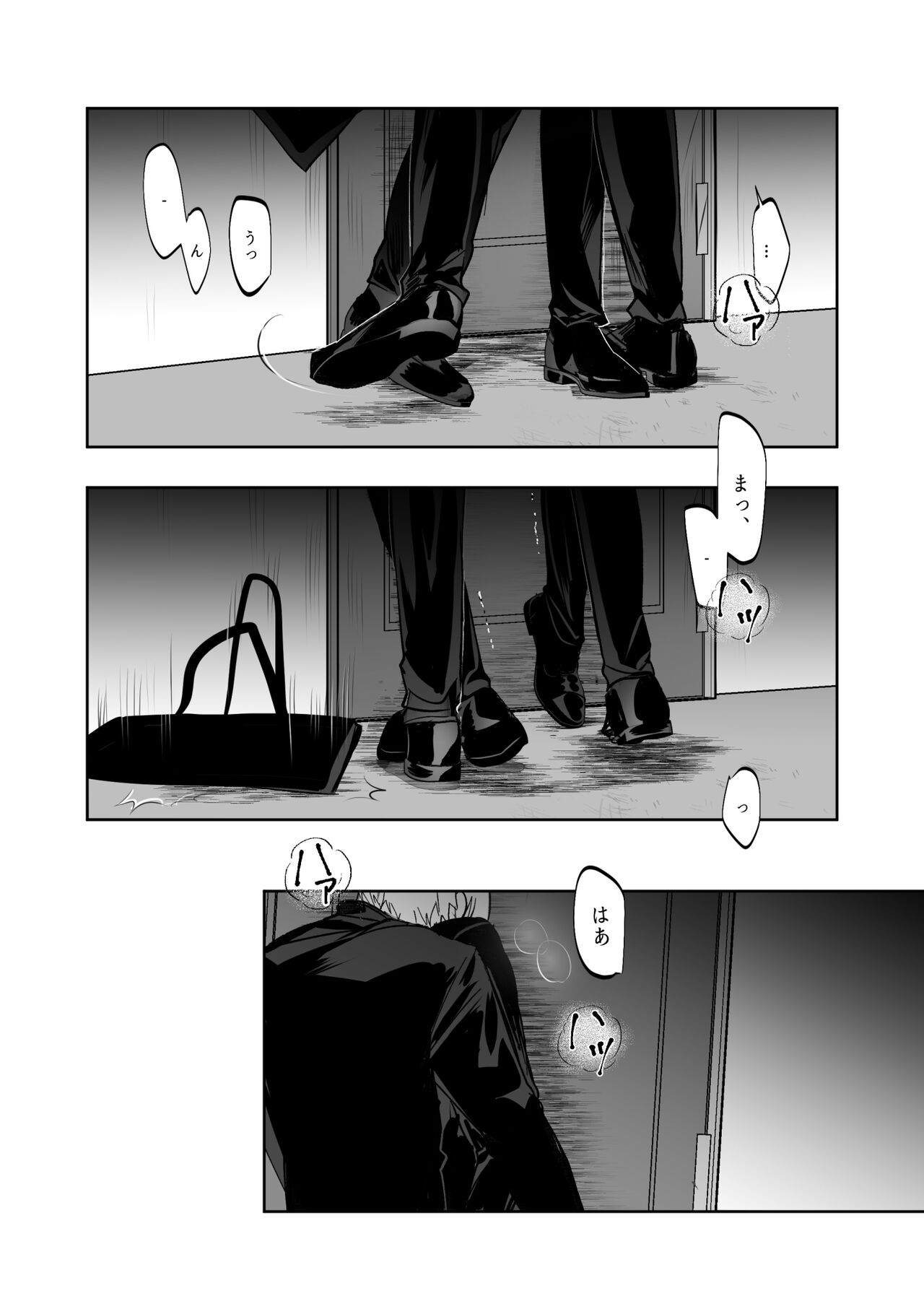 57 Manga Log - Page 34