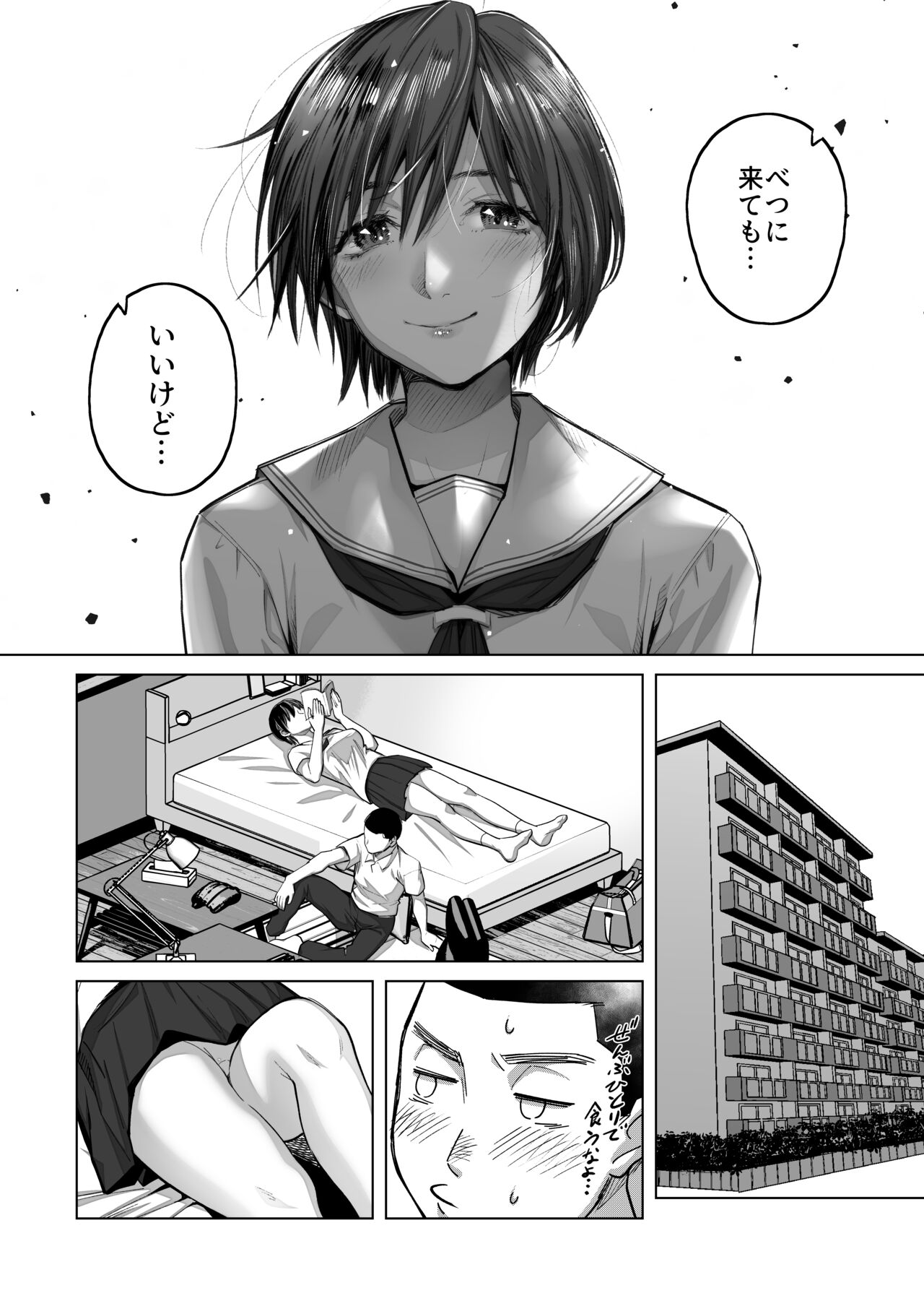 FA Kanojo - Page 11