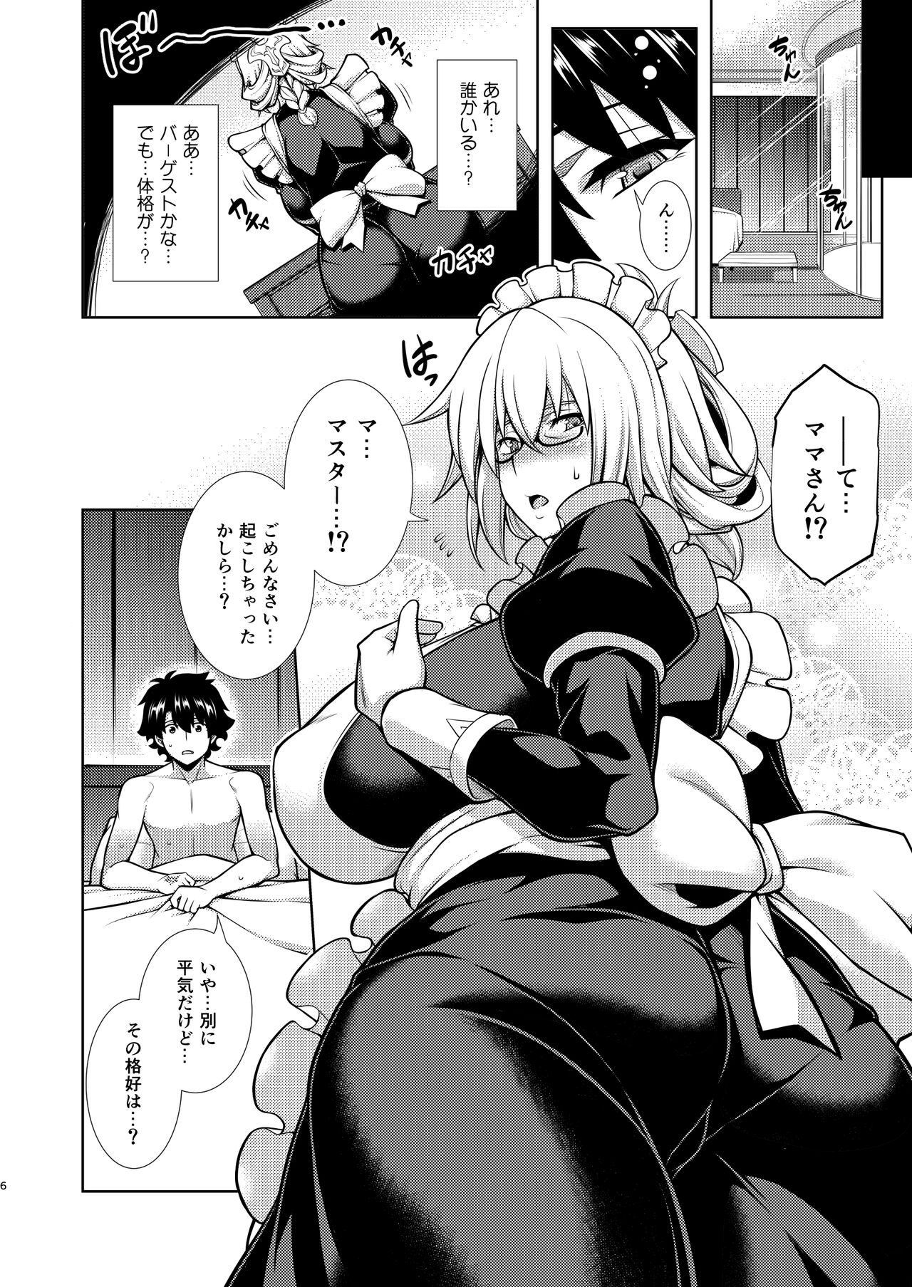 Preview page 5