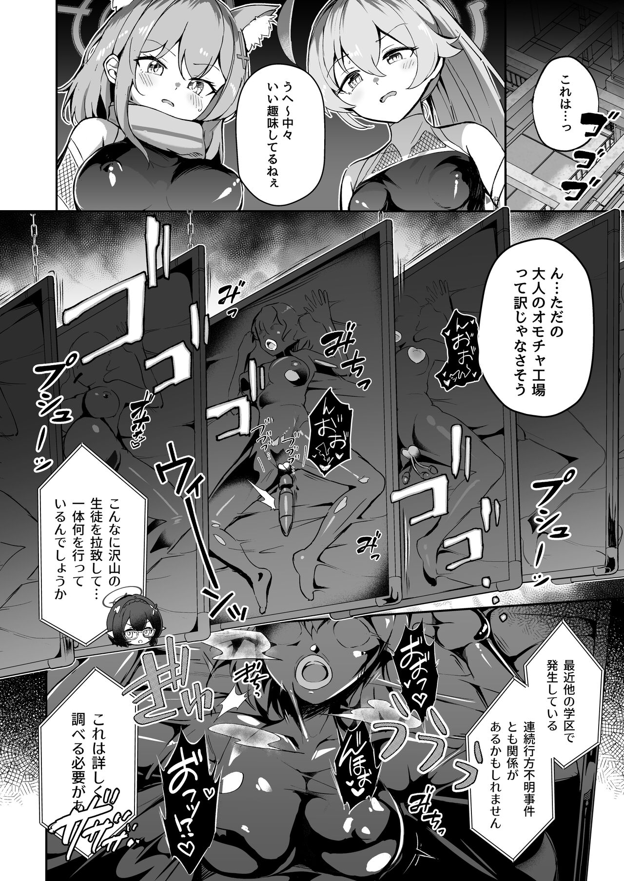 Preview page 6