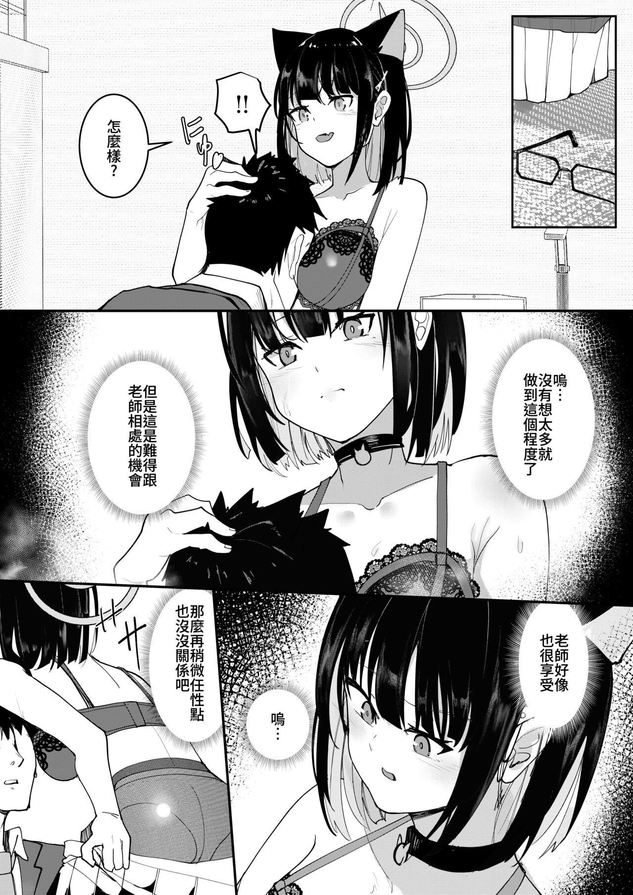Preview page 6