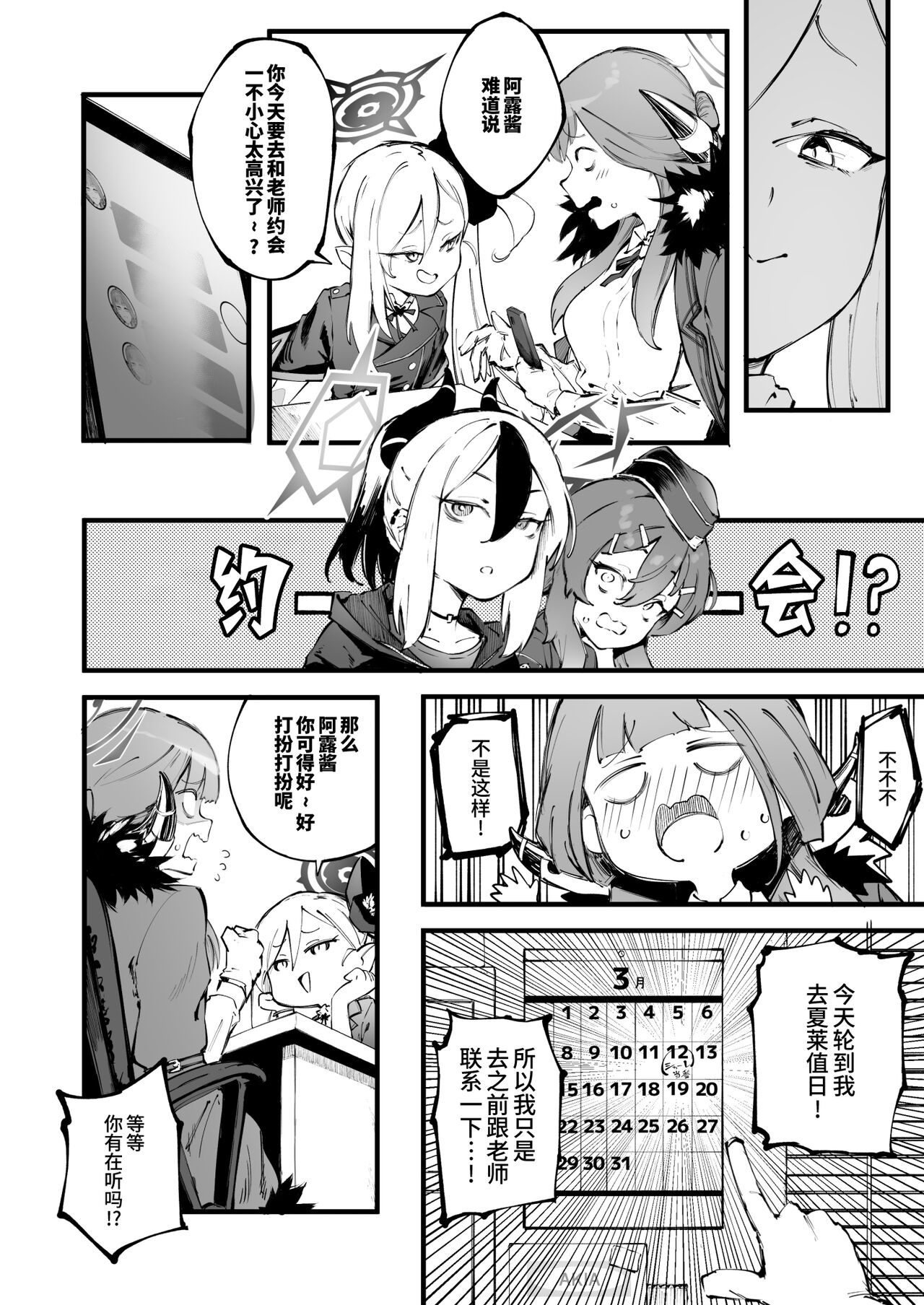 Preview page 4