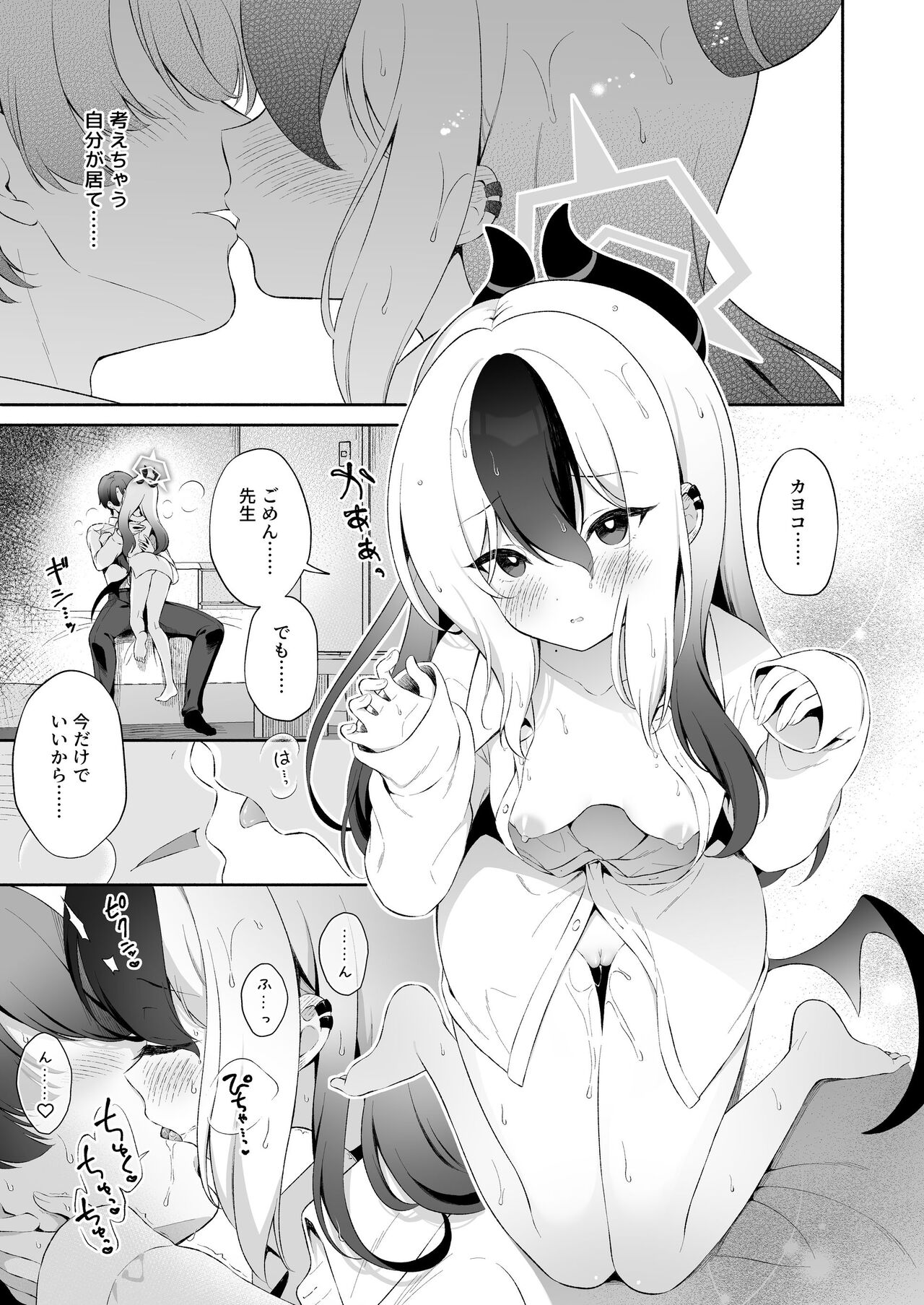 Preview page 5