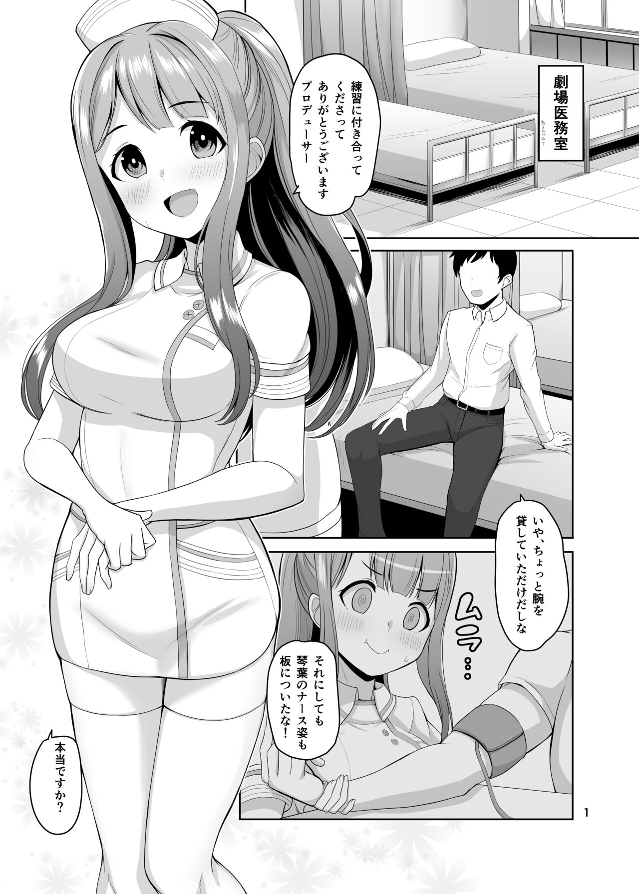 Preview page 2