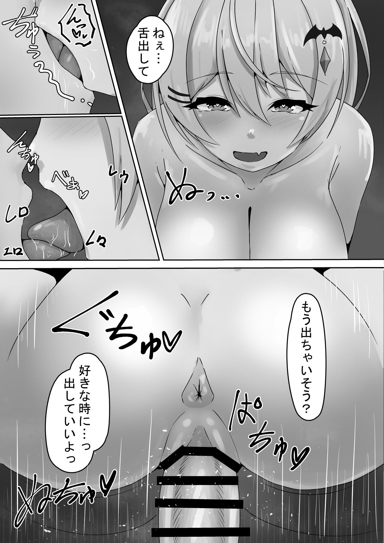 MEL LOVE - Page 11