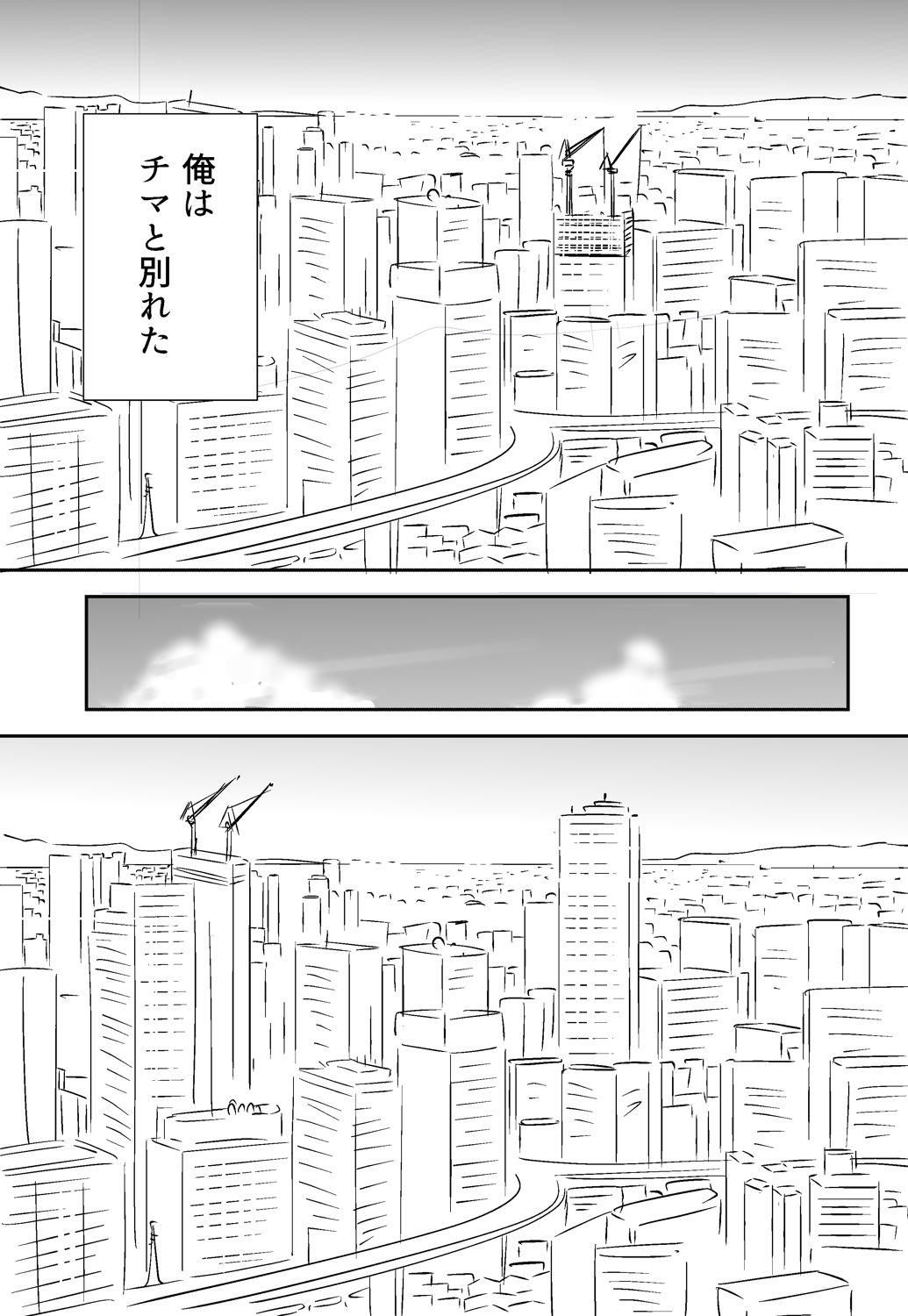 Soredemo Tsuma o Aisemasu ka - Page 121
