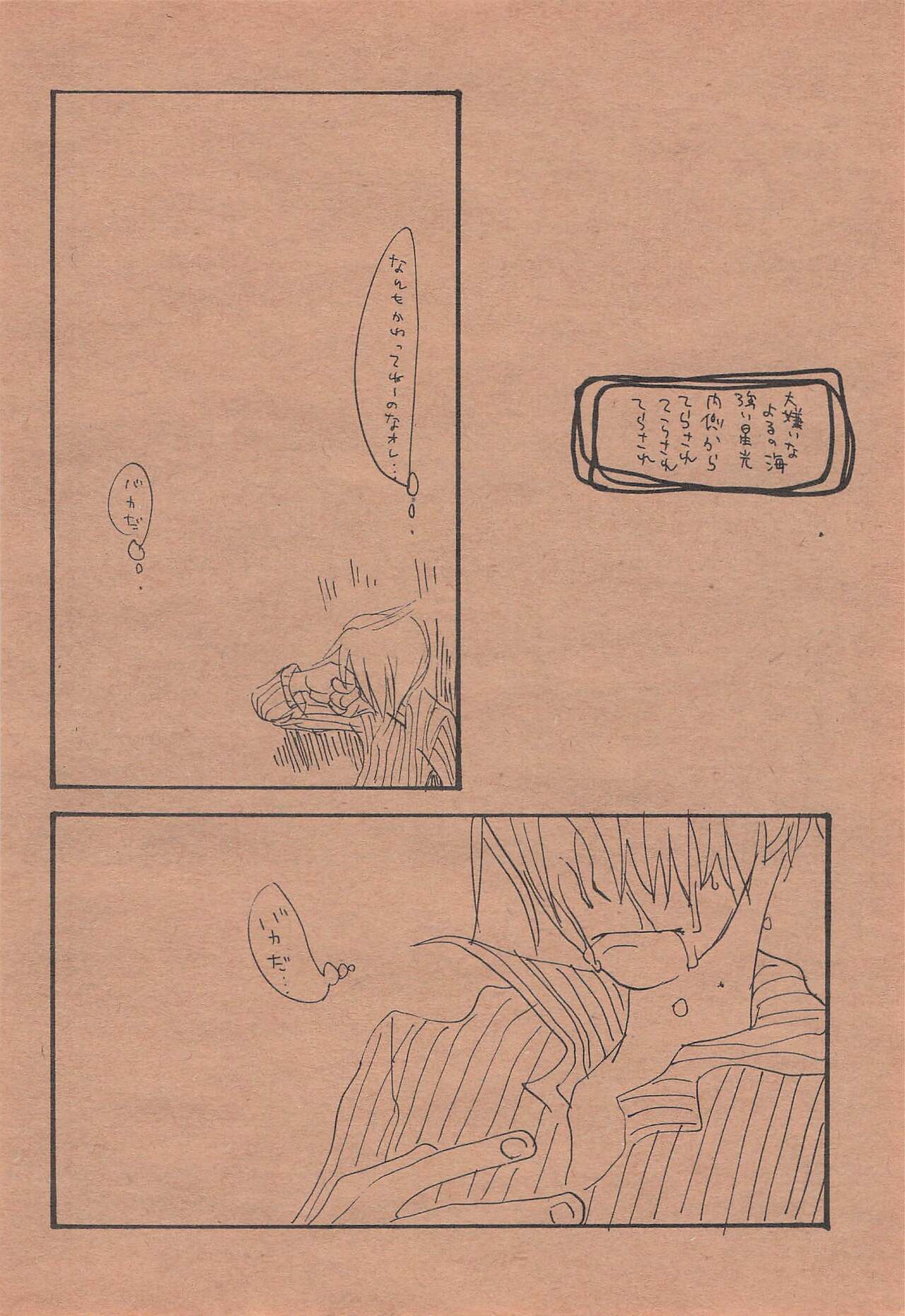 Chika Recycle - Page 51