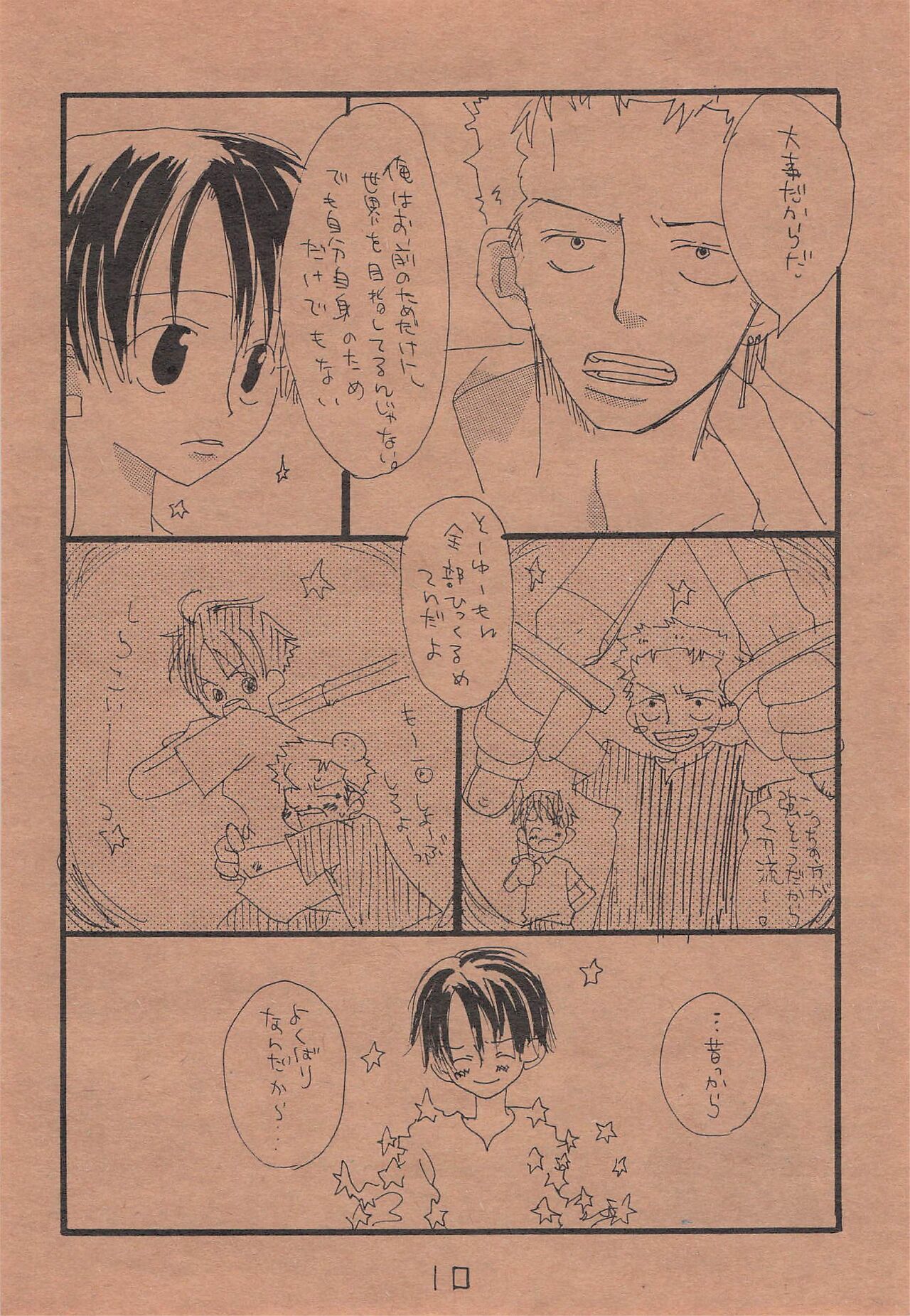 Chika Recycle - Page 9
