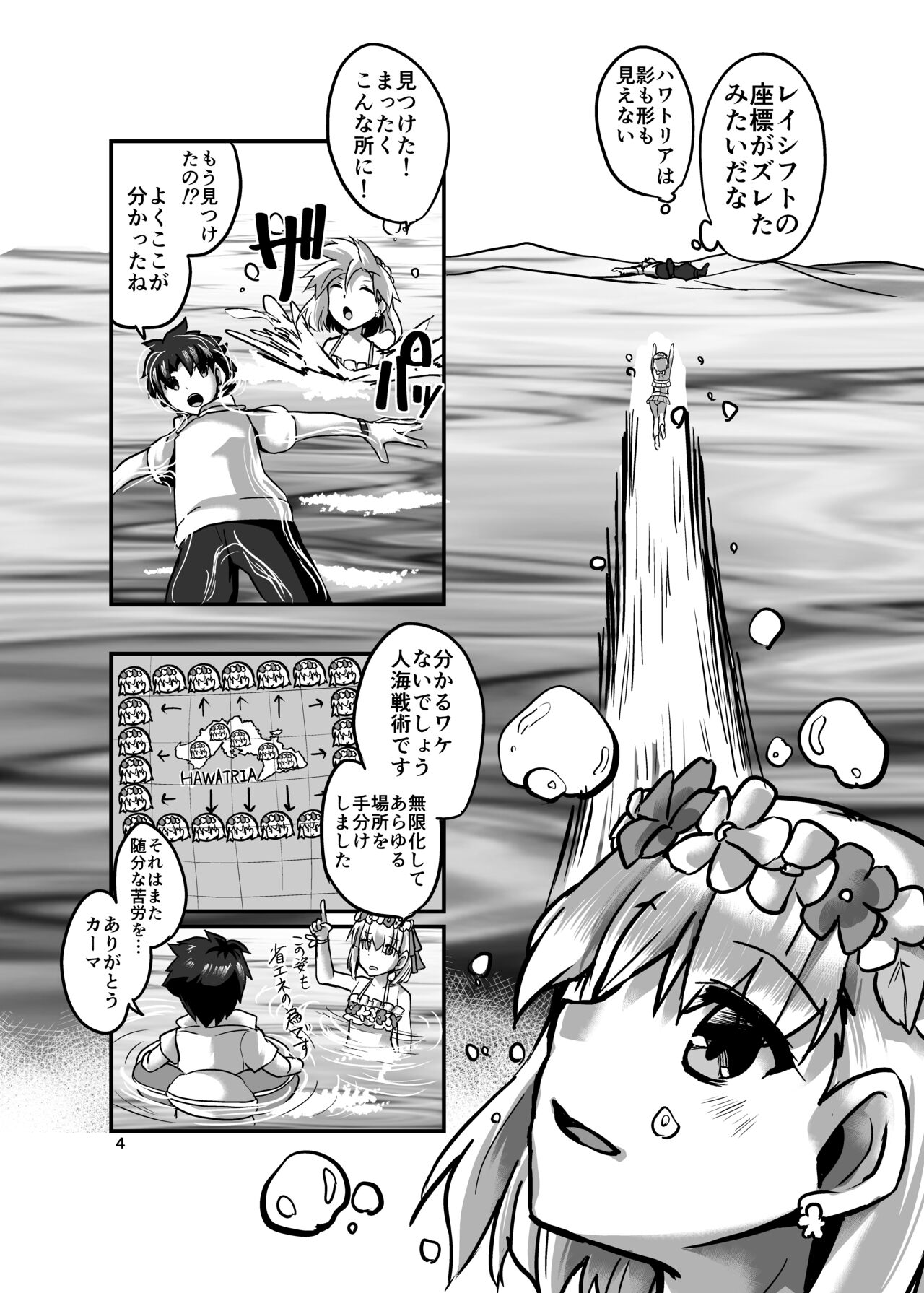 Preview page 4