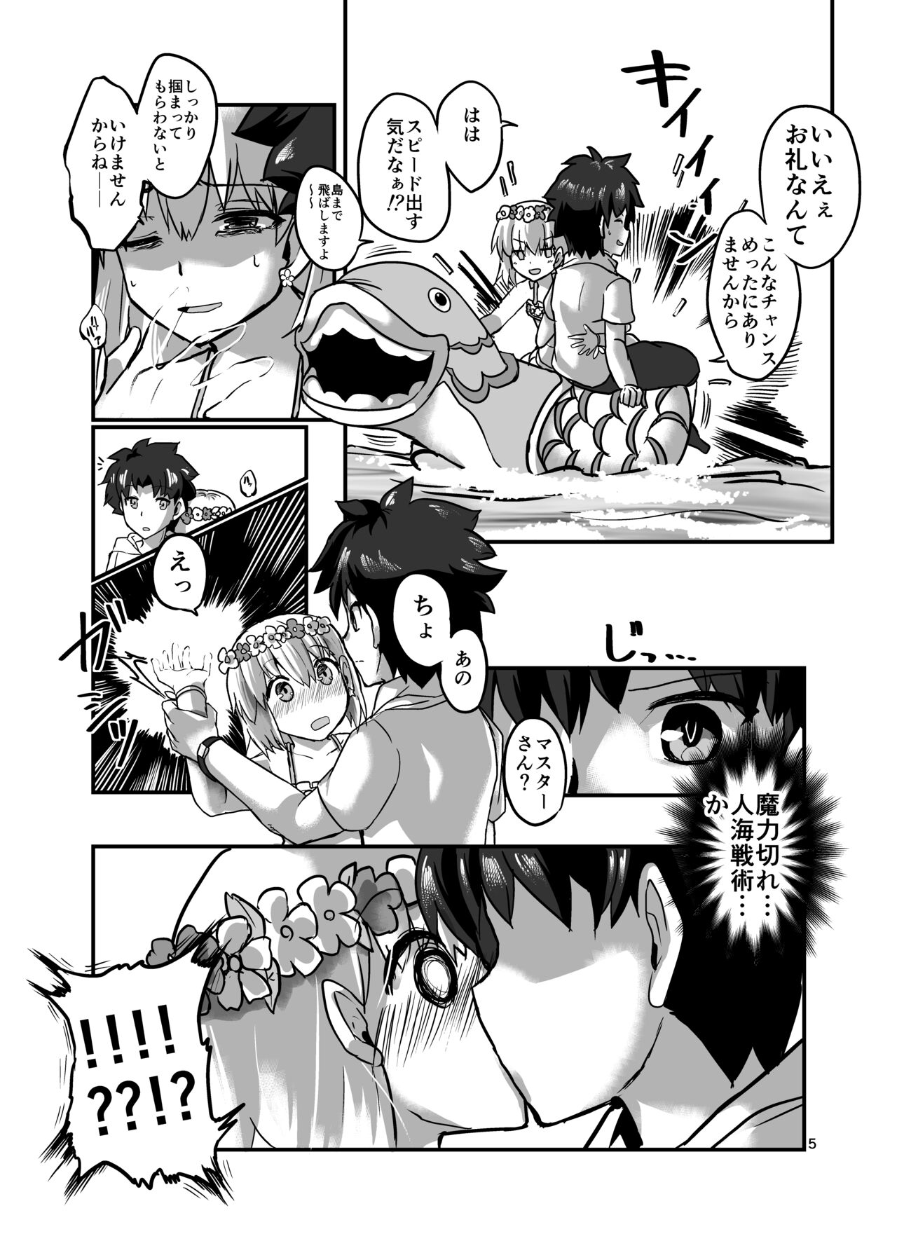Preview page 5
